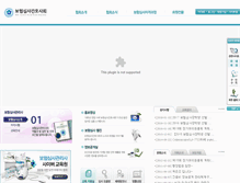 Tablet Screenshot of casemanager.or.kr